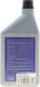 Олива компресорна Magneti Marelli Universal PAG Oil (1 л)