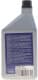 Олива компресорна Magneti Marelli PAO 68 OIL + UV (1 л)