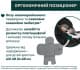 Автолюлька Chicco First-Seat Recline i-Size