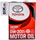 Toyota SN/GF-5 0W-20 (4 л) моторное масло