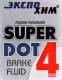 Гальмівна рідина Экспо Хим Super DOT 4 пластик