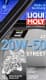 Liqui Moly Motorbike Street 20W-50 моторна олива 4T