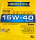 Ravenol Formel Super 15W-40 (4 л) моторна олива