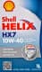 Shell Helix HX7 10W-40 (1 л) моторное масло