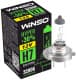 Автолампа Winso Hyper +30% H7 PX26d 55 W прозора 712700