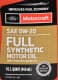 Ford Motorcraft Full Synthetic 0W-20 (0,95 л) моторна олива