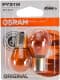 Автолампа Osram Original PY21W BAU15s 21 W помаранчева 7507-02B