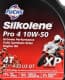 Моторна олива 4Т Fuchs Silkolene Pro 4 XP 10W-50 синтетична