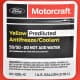 Ford Prediluted Antifreeze/Coolant жовтий -37 °C готовий антифриз