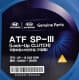 Трансмиссионное масло Hyundai ATF SP-III (Lock-Up CLUTCH) 80W полусинтетическое