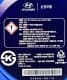 Трансмісійна олива Hyundai ATF SP-IV (Lock-Up CLUTCH 6S) 75W синтетична