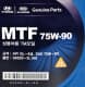 Hyundai MTF 75W-90 трансмиссионное масло