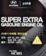 Hyundai Super Extra Gasoline 5W-30 (1 л) моторное масло