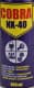 Nowax Cobra NX-40 многофункциональная смазка, 550 мл (NX55100old)