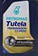 Petronas Tutela CS Speed 75W трансмісійна олива