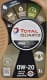 Total Quartz Ineo Xtra HKR C5 0W-20 (1 л) моторна олива
