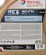 Total Quartz Ineo Xtra HKR C5 0W-20 (5 л) моторна олива