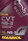 Mannol O.E.M CVT NS-3 (4 л) трансмиссионное масло
