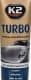 Полировальная паста K2 Turbo
