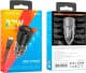 USB зарядка в авто Borofone BZ20A Smart BZ20ACLTB