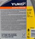 Yuko Dynamic 10W-40 (5 л) моторное масло
