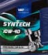 VatOil SynTech 10W-40 (5 л) моторна олива