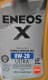Eneos X Ultra 0W-20 (4 л) моторное масло