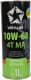 Xado Verylube 10W-60 моторна олива 4T