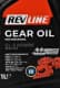 Revline Gear Oil 80W-90 трансмісійна олива