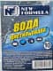 Дистиллированная вода New Formula (10 л)