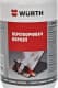 Преобразователь ржавчины Würth Rust Converter (1000 мл)
