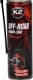 Мастило K2 Chain Lube Off Road