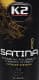 Очиститель салона K2 Satina Pro черника 1000 мл