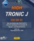 Aral HighTronic J 5W-30 (4 л) моторна олива