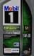 Mobil 1 ESP 5W-30 (1 л) моторна олива