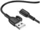 Кабель Borofone BX91 6974443389883 USB - Apple Lightning 1 м