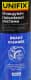 Очисник гальмівної системи UNIFIX Brake Cleaner