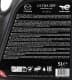 Mazda Ultra DPF 5W-30 (5 л) моторное масло