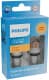 Автолампа Philips Ultinon Pro7000 P21/5W BAY15d 2,7 W оранжевая 11499AU70X2