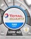 Total Quartz 7000 Energy 10W-40 (4 л) моторна олива