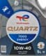 Total Quartz 7000 Energy 10W-40 (5 л) моторна олива
