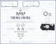51049900 Ajusa Комплект прокладок повний для Audi Q7