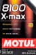 Motul 8100 X-Max 0W-30 (1 л) моторна олива