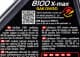 Motul 8100 X-Max 0W-30 (1 л) моторна олива