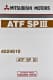 Mitsubishi Dia Queen ATF SP III трансмиссионное масло