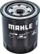 OC 275 Mahle Оливний фільтр