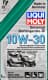 Liqui Moly Universal Oil for Garden Equipment 10W-30 моторное масло 4T