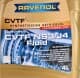 Ravenol CVTF NS3/J4 трансмісійна олива