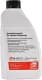 Febi High Performance Oil for Haldex Coupling (1 л) трансмиссионное масло