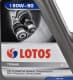 LOTOS Titanis GL-5 80W-90 (5 л) трансмісійна олива